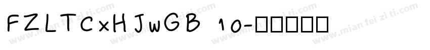 FZLTCxHJwGB 10字体转换